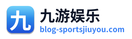 九游娱乐